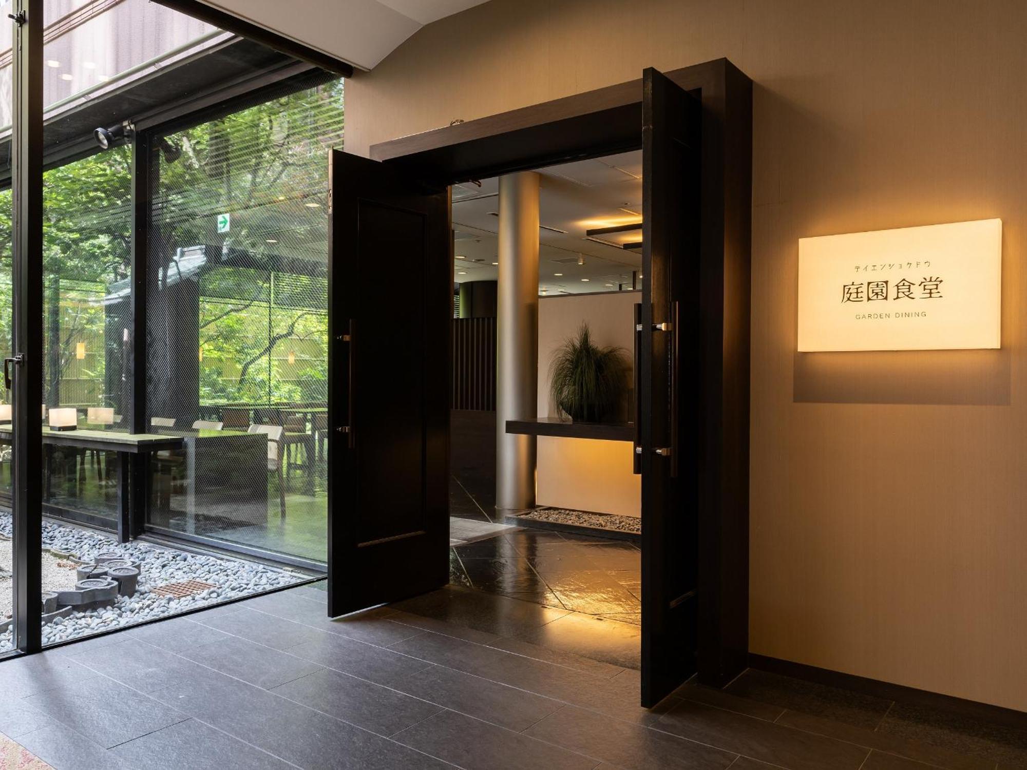 Loisir Hotel Classic Garden Kyoto Sanjo Exteriér fotografie
